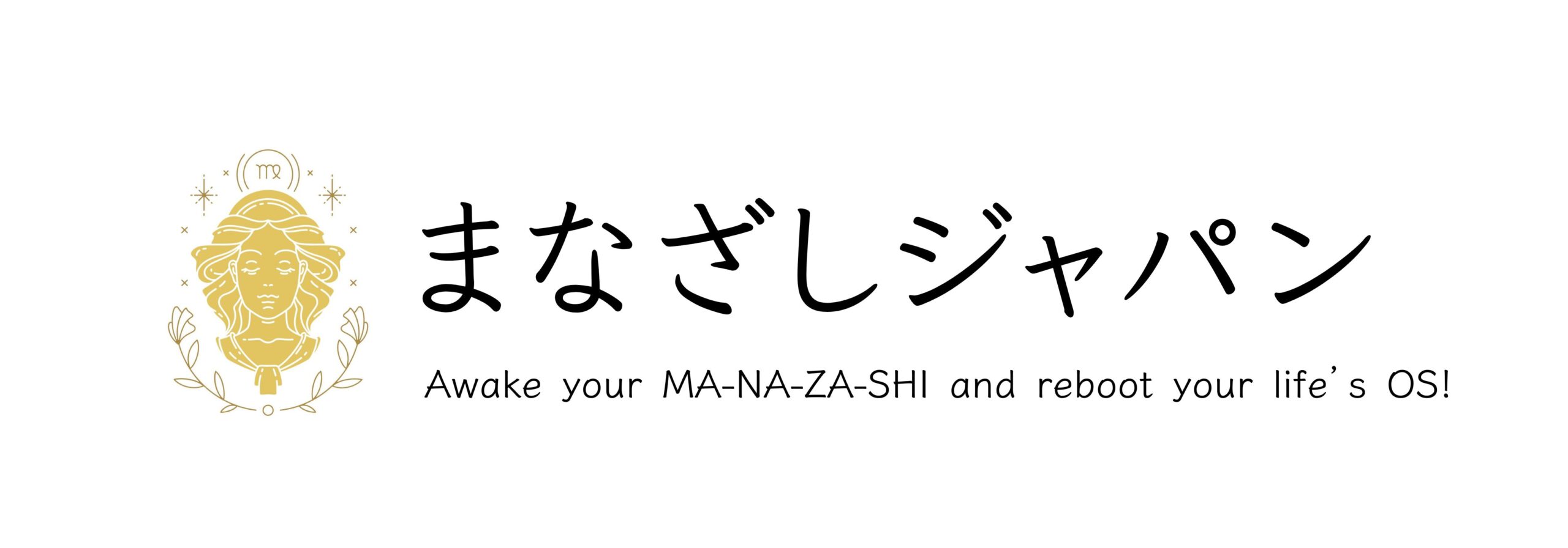 マインドフル・リスニング・ジャパン